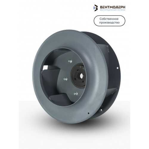 Центробежное рабочее колесо серии VM-P-01-250 (оцинкованный диффузор)