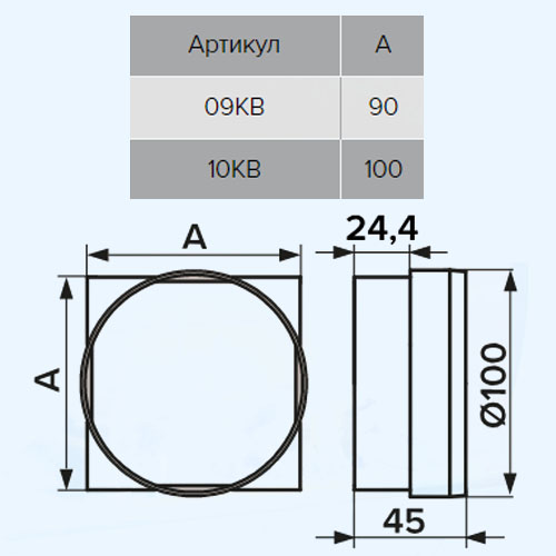 Размер 100х100 изображение. Era era10кв квадрата 100х100 с круглым воздуховодом пластик d100. Соединитель квадрата 100*100 с кругл.воздуховодом d100. Соединитель угловой 100х100 d100,.